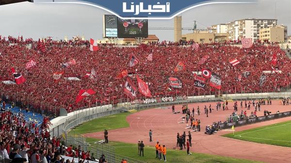 جماهير الوداد تحتفي بالهدفين في شباك أولمبيك آسفي